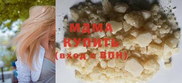 мяу мяу кристалл Вязьма